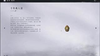 玩一下新游戏 11741068