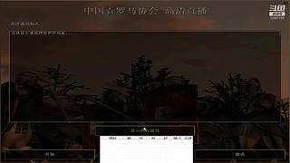 中华的直播间 12087195