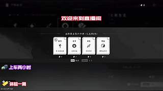 随机事件最优选项，保障每一局收益最大化