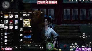 体验独特武侠玩法，享受别样乐趣
