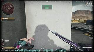 佐娅最强使用者!吗?