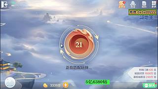 再战5亿07/10