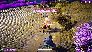 装备洗练，极品属性打造