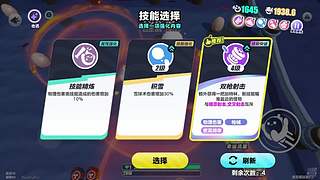 再玩一天！
