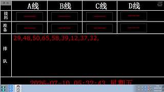 lzs呗的直播间