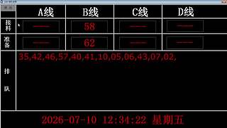 lzs呗的直播间