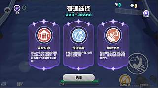 烂透了的诺基亚的直播间