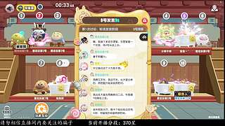小小小白的直播间 12713861