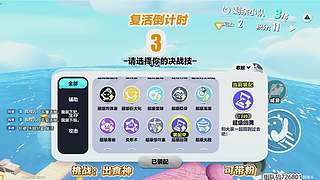 白杨plus的直播间