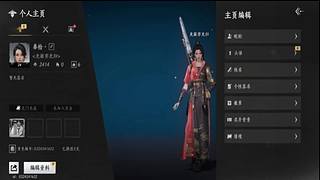 用户9405076353的直播间8838