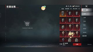 隔壁邻居小孩的直播间