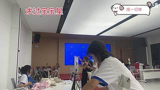 遇见心软的神之求过宝宝星