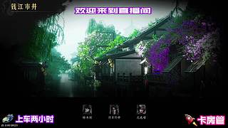 红蝶镜像追猎四出没机会