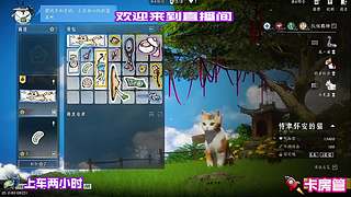 红蝶镜像追猎四出没机会
