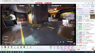 非常互娱1573小磊