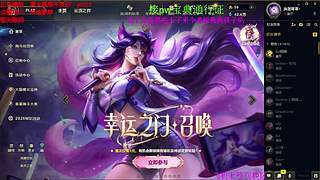 联盟四区海斗 欢迎老板上车 ❤