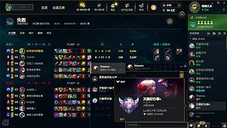 三天大师！第二春