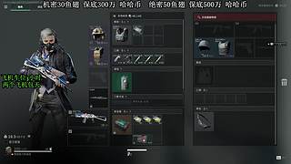 有车位，挣个电费