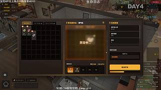 单机王中王！