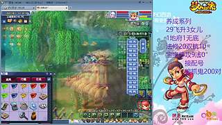 129五固伤飞升养号中！