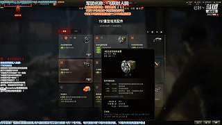 继续日常+3环