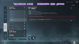新赛季33ing~~