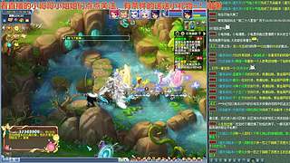 无与伦比【龙的传人】五开日常