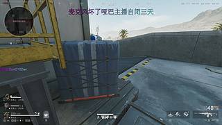 【帮打号】思路大于枪法解读对局~