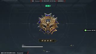 专业摸无人机 33部门 任务 跑刀