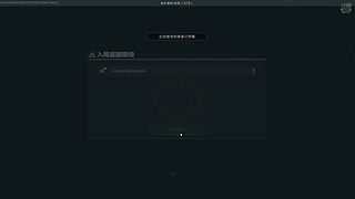往里豪之下饭篇