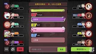 阿度国洛洛公主游塔记