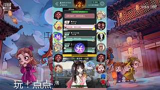 阿度国洛洛公主游塔记