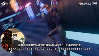 2024网易游戏520发布会