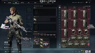 自费百万体验各大俱乐部魔王护！