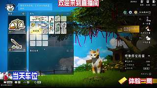 体验多样武侠战斗，畅享战斗快感