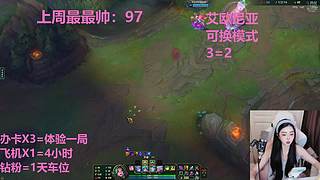 艾欧尼亚4=1