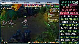 129高速五法系队伍