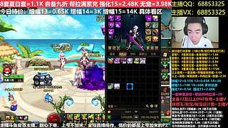 秋风：夏日套打造增幅强化徽章账号玉