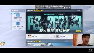 8352343的直播间