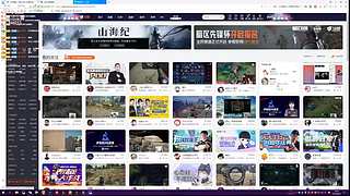 5V5lol干就完了