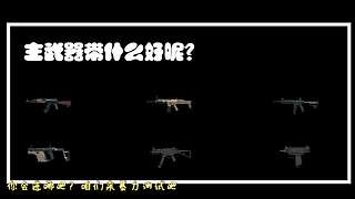 【大能】鲁大能万丈光芒