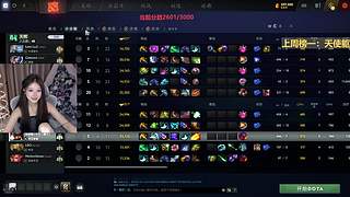 Dota上3k！天道酬勤！