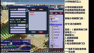 国泰民安一化生四龙宫

养号飞升