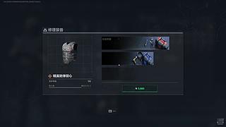 江野He的直播间