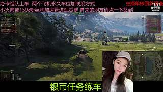 不要钱打首胜中