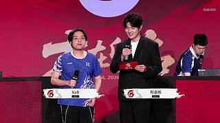 【直播】2026CNL正在直播中~