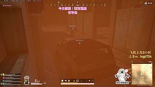 【有车位】PUBG启动！