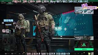 【有位】杀杀杀！战战战！