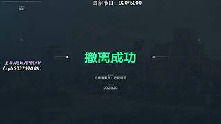 【小奶团】破产大兵从零开始