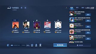 飞海aaa的直播间